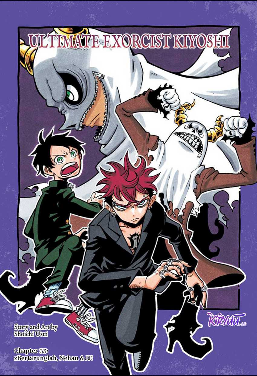 Baca Manga Exorcist no Kiyoshi-kun Chapter 33 Gambar 2