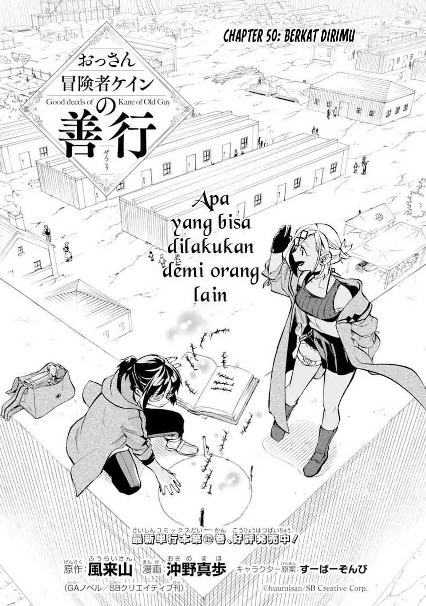 Good Deeds of Kane of Old Guy Chapter 50 Gambar 4