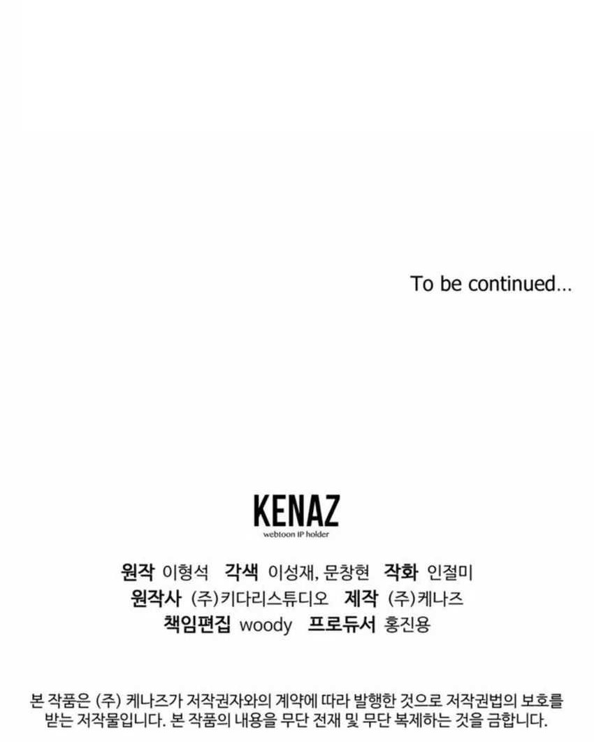 The Return Of Apocalypses Tyrant Chapter 40 Gambar 65