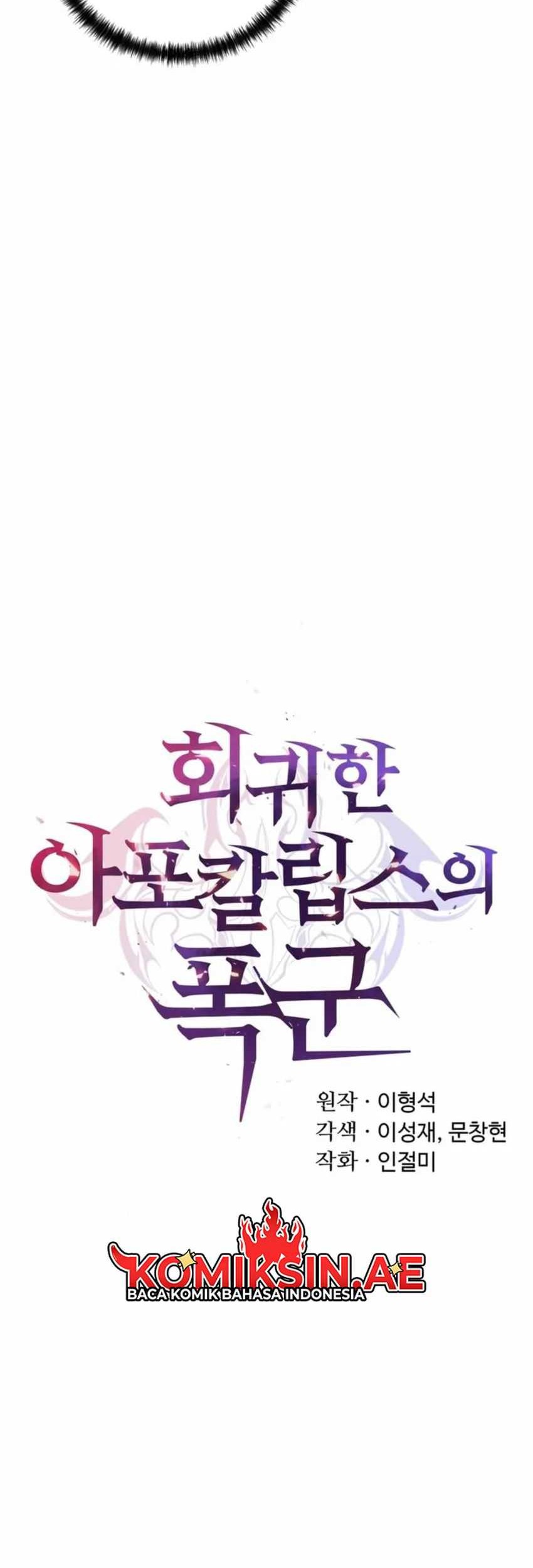 The Return Of Apocalypses Tyrant Chapter 40 Gambar 33