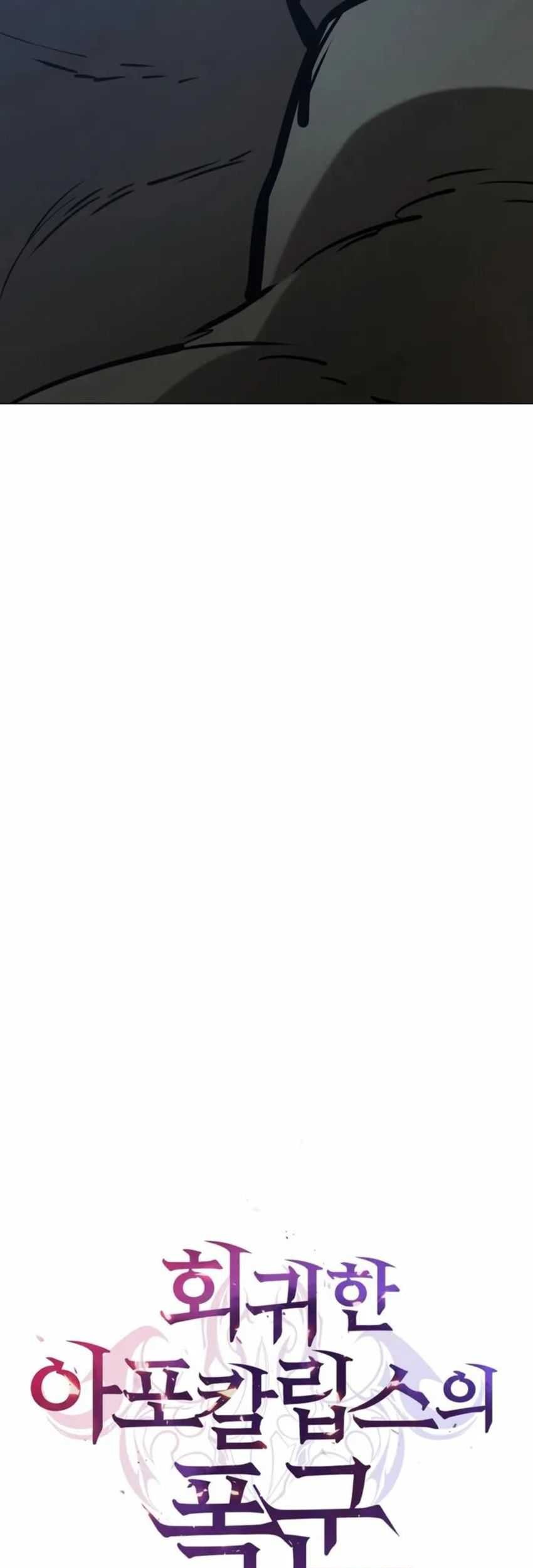 The Return Of Apocalypses Tyrant Chapter 39 Gambar 38