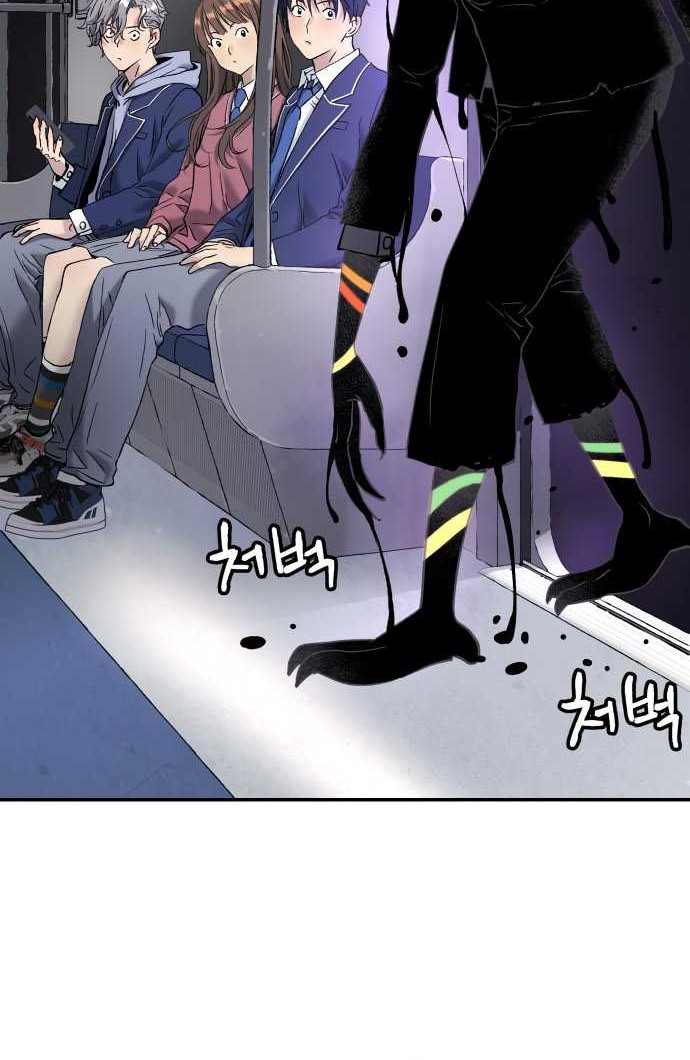 Oh! Dangun Chapter 59 Gambar 34
