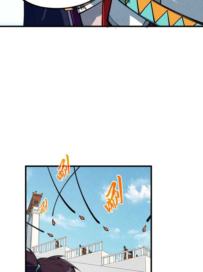 The Ultimate of All Ages Chapter 401 Gambar 39