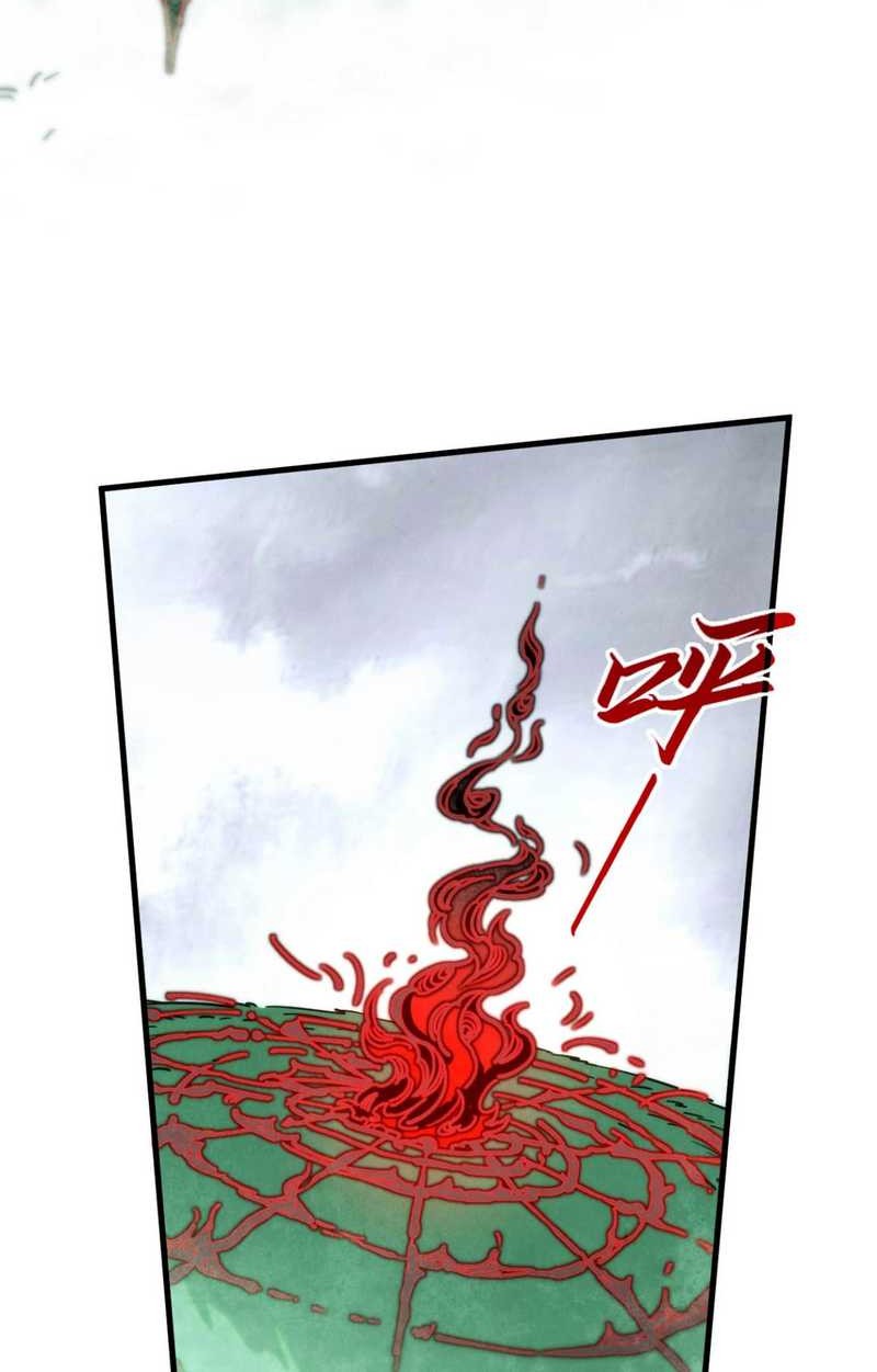 The Ultimate of All Ages Chapter 401 Gambar 12