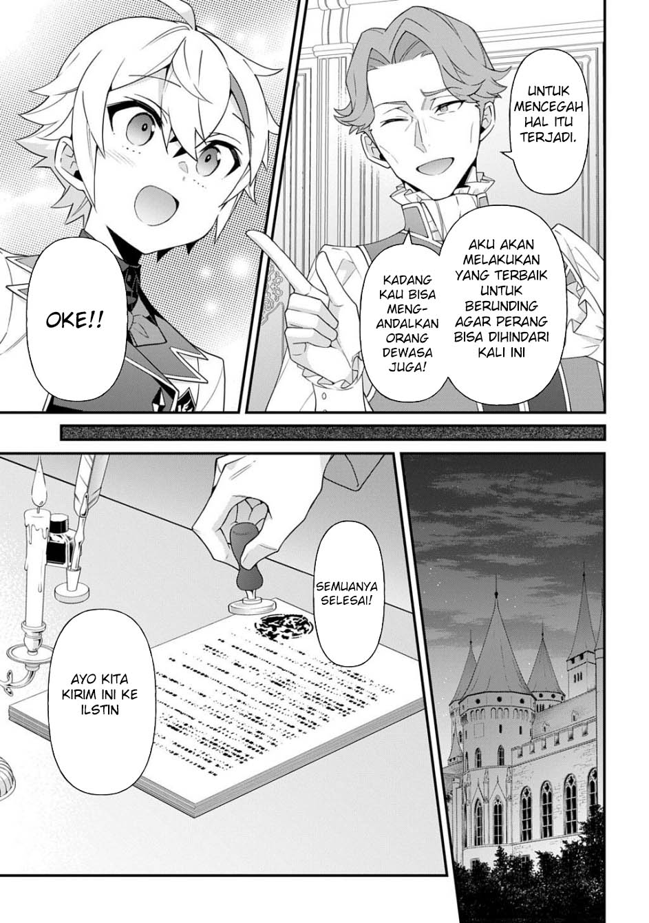 Tensei Kizoku no Isekai Boukenroku ~Jichou wo Shiranai Kamigami no Shit Chapter 68 Gambar 13