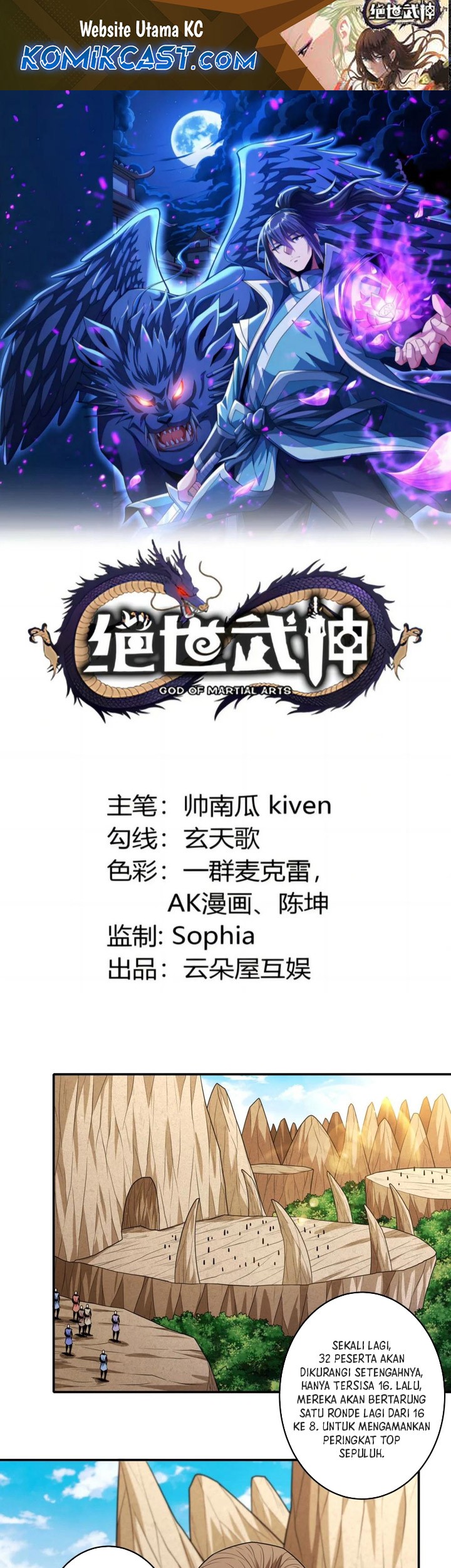Baca Manhua God of Martial Arts Chapter 781 Gambar 2