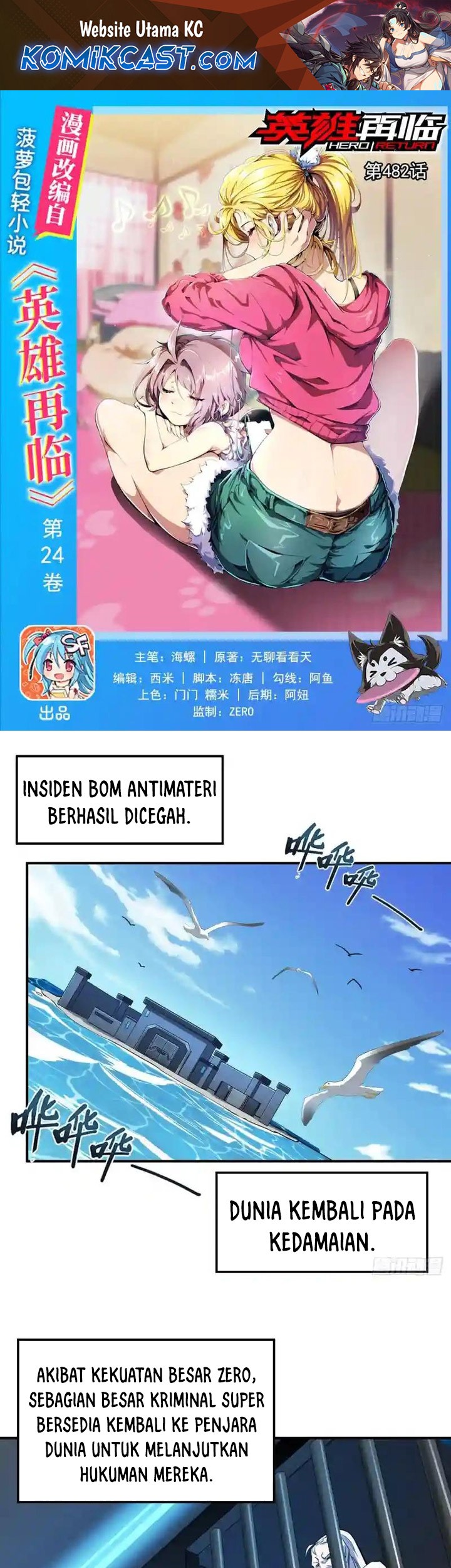 Baca Manhua Hero? I Quit A Long Time Ago Chapter 482 Gambar 2