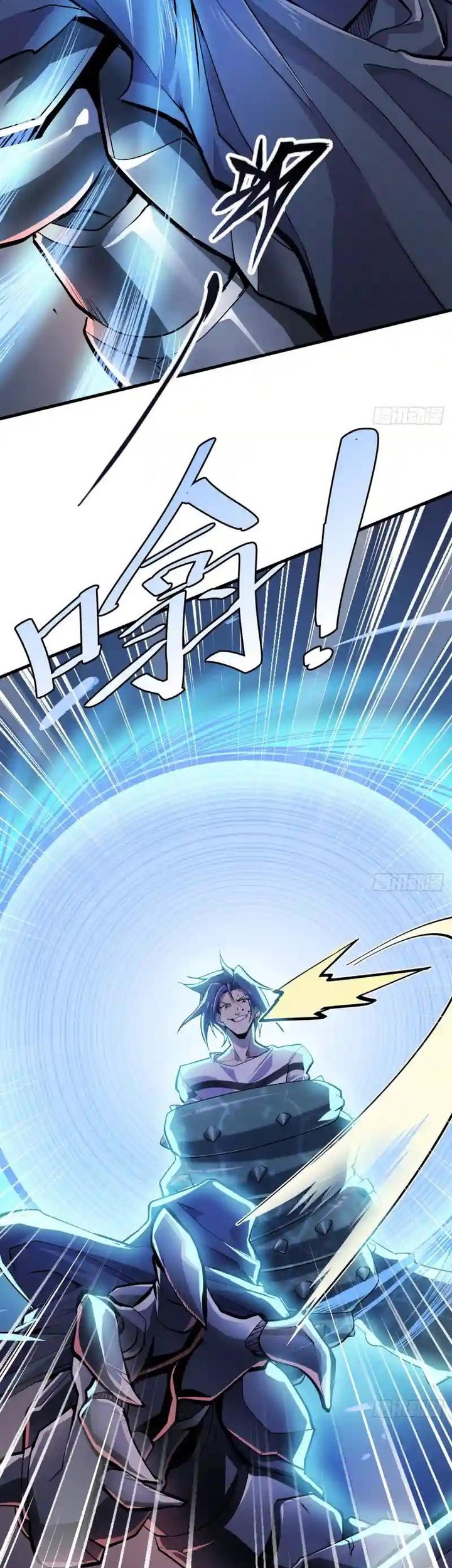 Hero? I Quit A Long Time Ago Chapter 481 Gambar 18