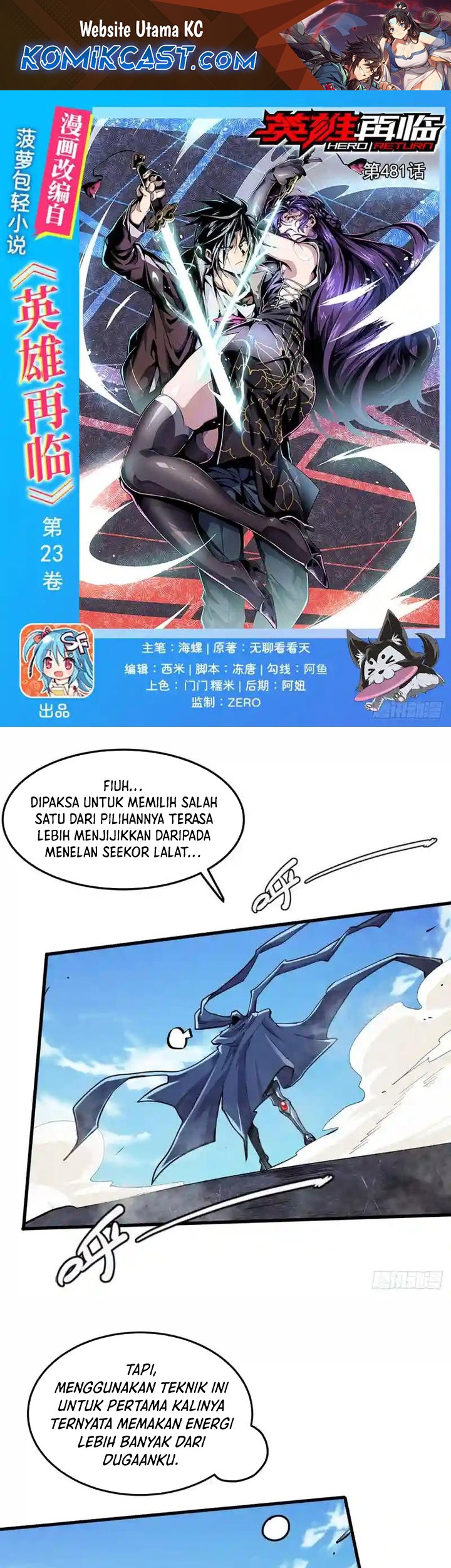 Manhua Hero? I Quit A Long Time Ago Chapter 481 gambar nomor 2
