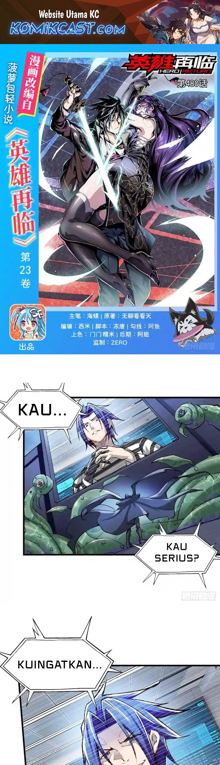 Manhua Hero? I Quit A Long Time Ago Chapter 480 gambar nomor 2