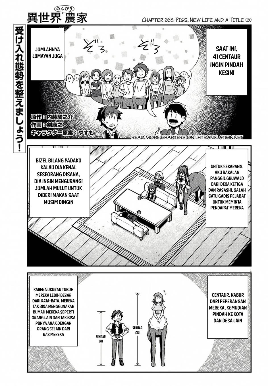 Baca Manga Isekai Nonbiri Nouka Chapter 263 Gambar 2