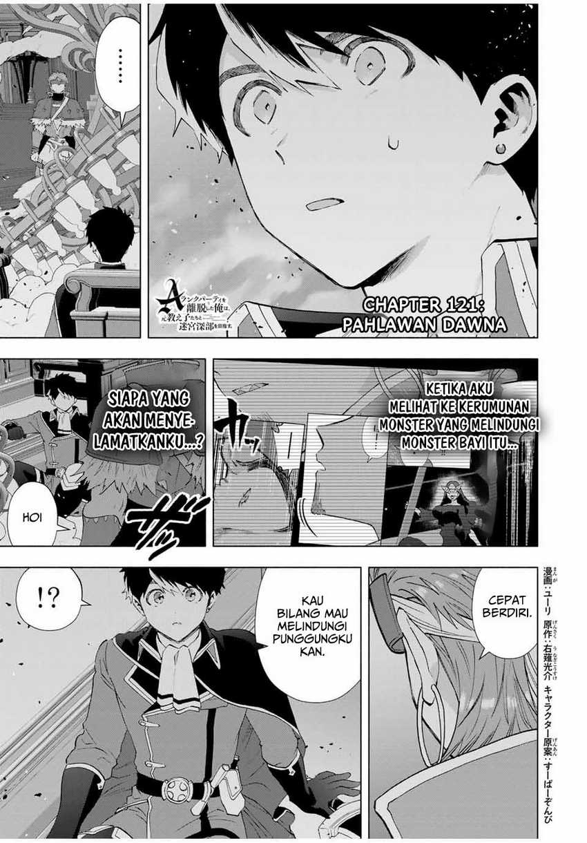 Baca Manga A Rank Party wo Ridatsu Shita Ore wa, Moto Oshiego Tachi to Meikyuu Shinbu wo Mezasu Chapter 121 Gambar 2