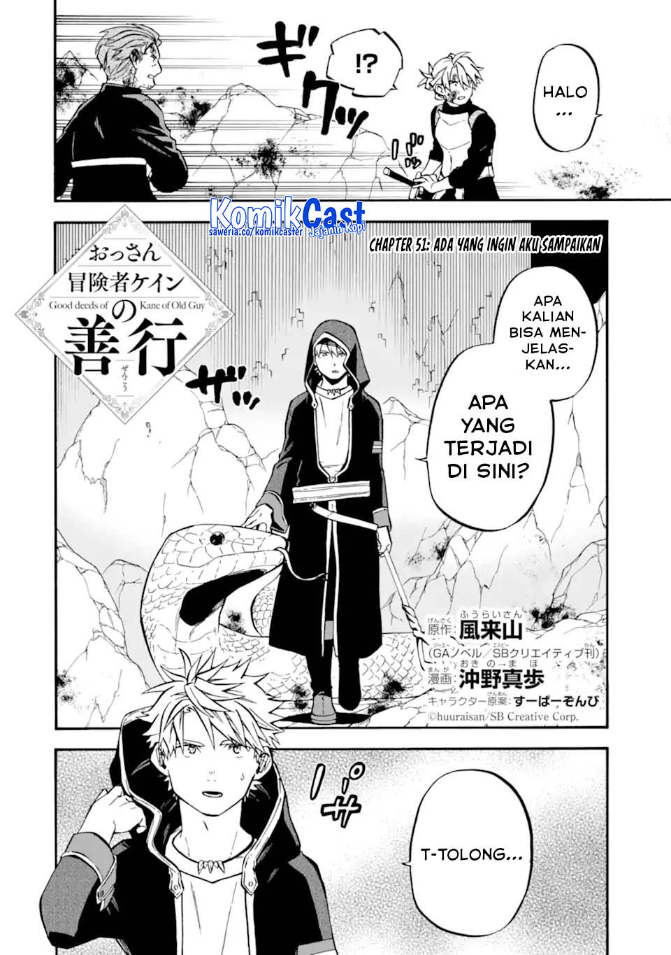 Good Deeds of Kane of Old Guy Chapter 51 Gambar 5