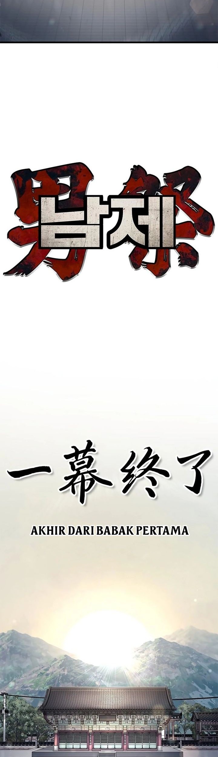 Festival Of Warriors Chapter 17 Gambar 57