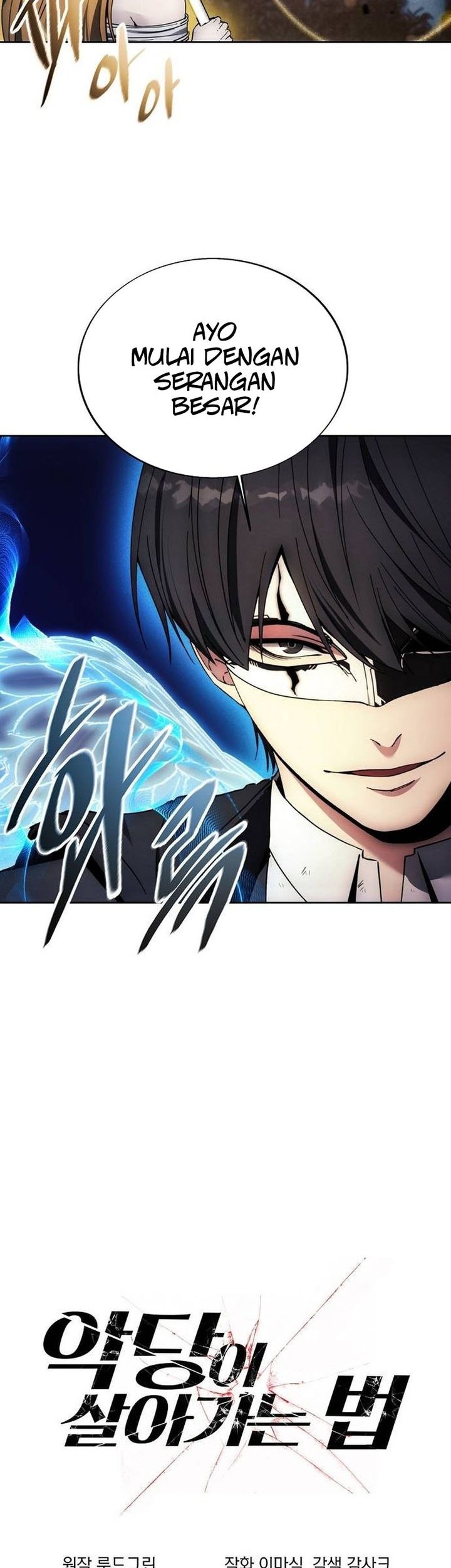 Baca Manhwa How to Live as a Villain Chapter 180 Gambar 2