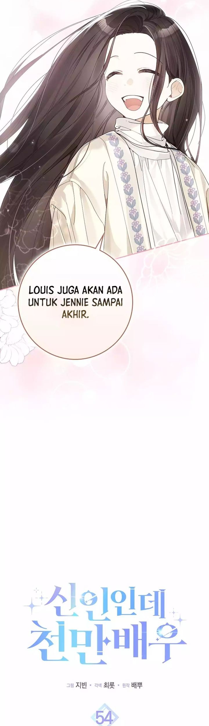 Rookie but One-In-A-Million Actor Chapter 54 Gambar 13