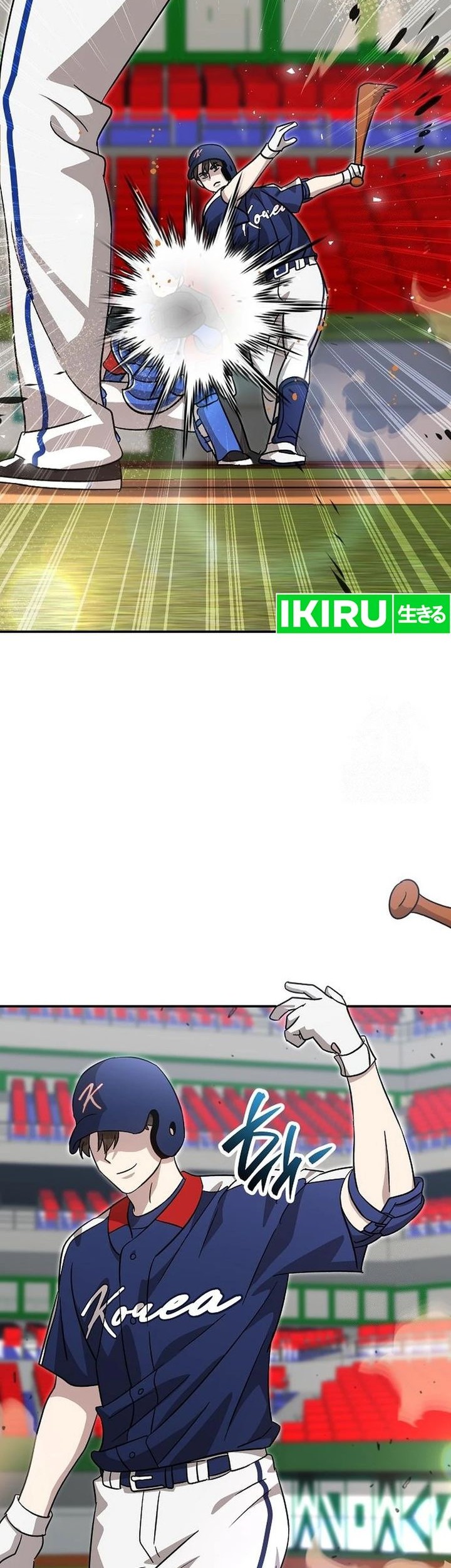 Genius Hitter Hits Fastball Chapter 83 Gambar 47