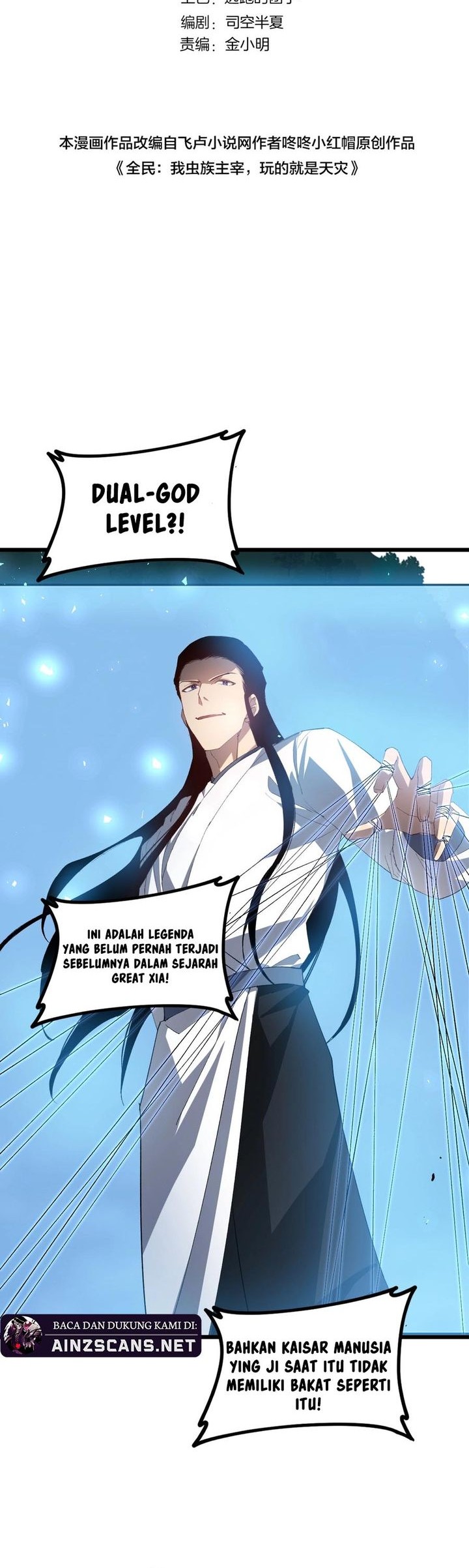 Baca Manhua Overlord of Insects Chapter 46 Gambar 2