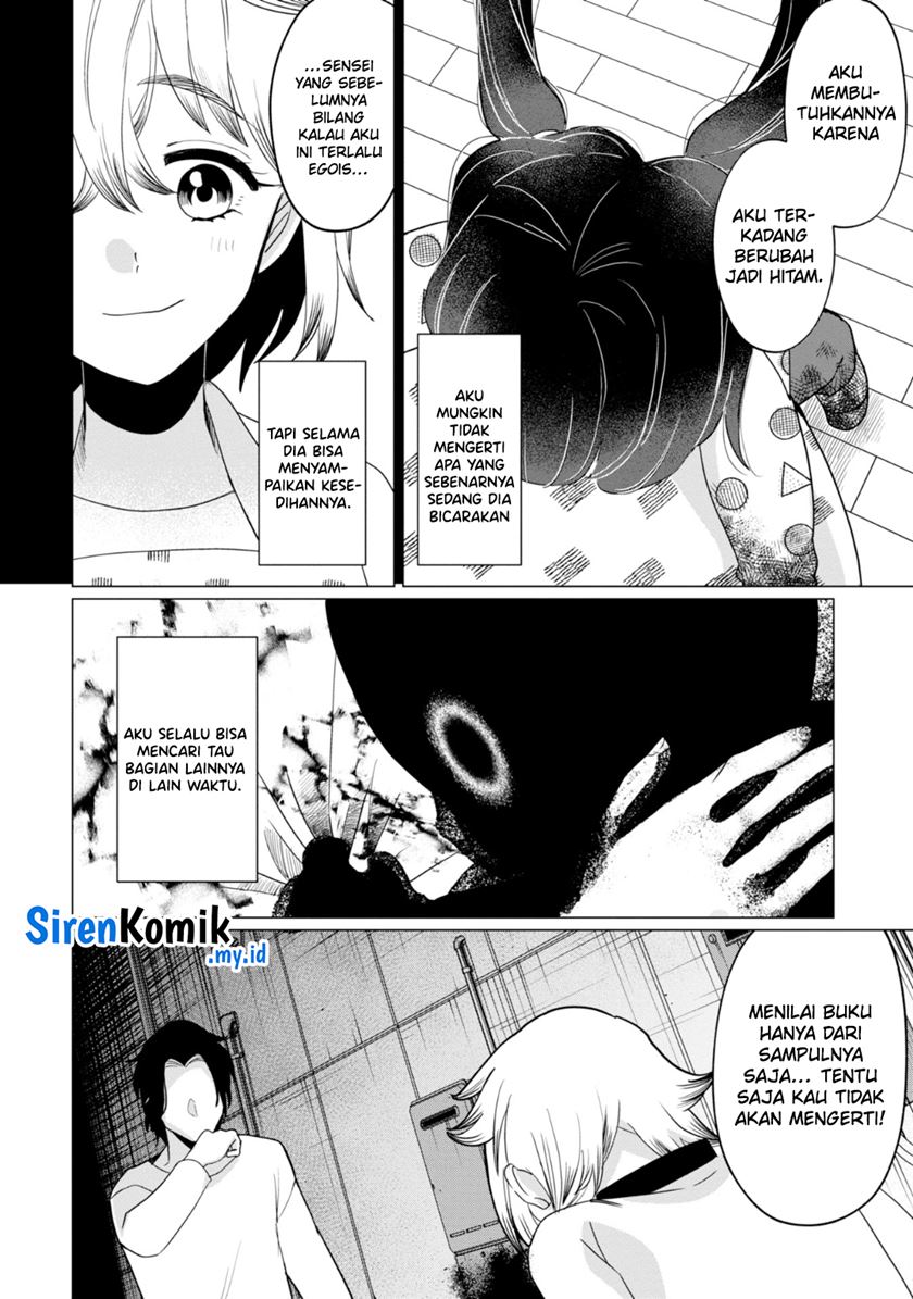 Kaya-chan wa Kowakunai Chapter 35 Gambar 17