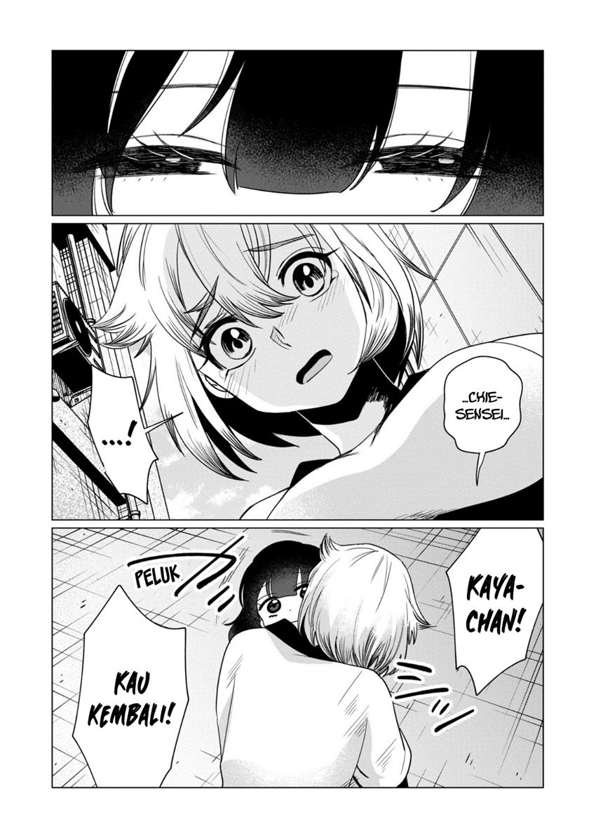 Kaya-chan wa Kowakunai Chapter 35 Gambar 22