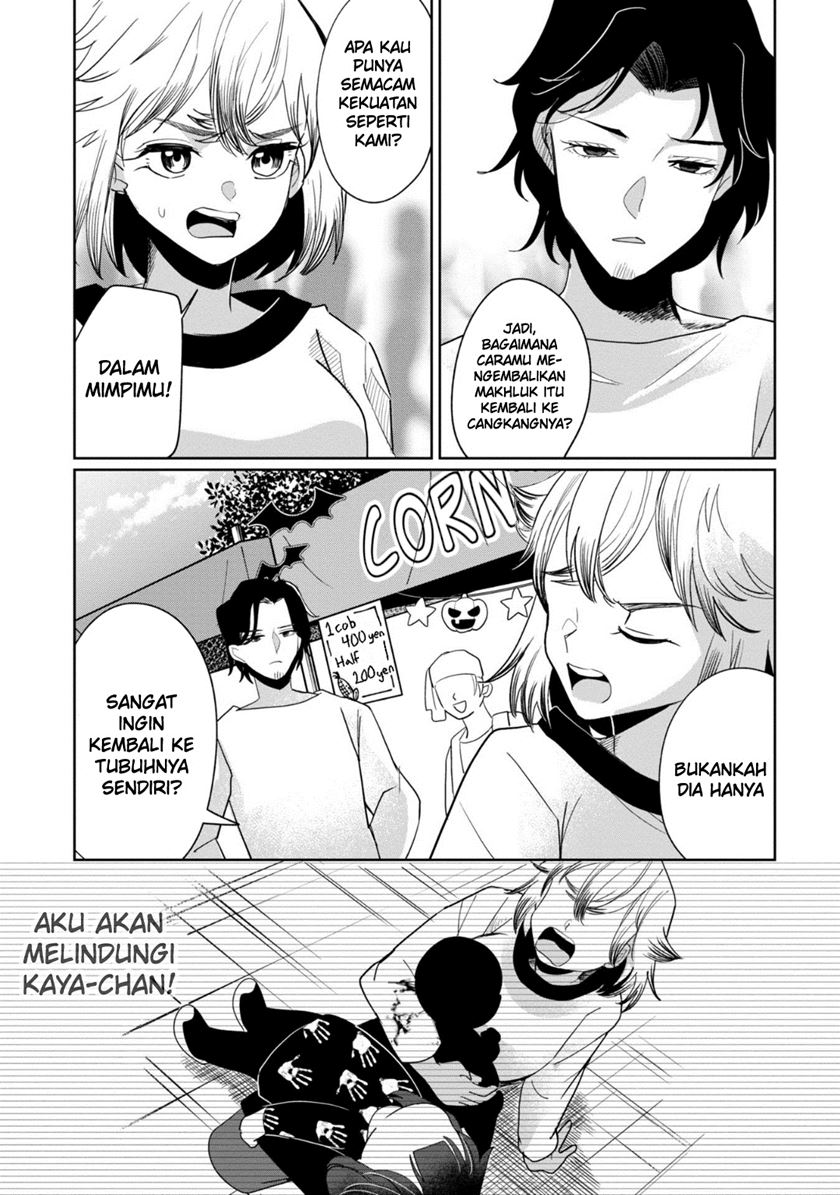Kaya-chan wa Kowakunai Chapter 35 Gambar 26