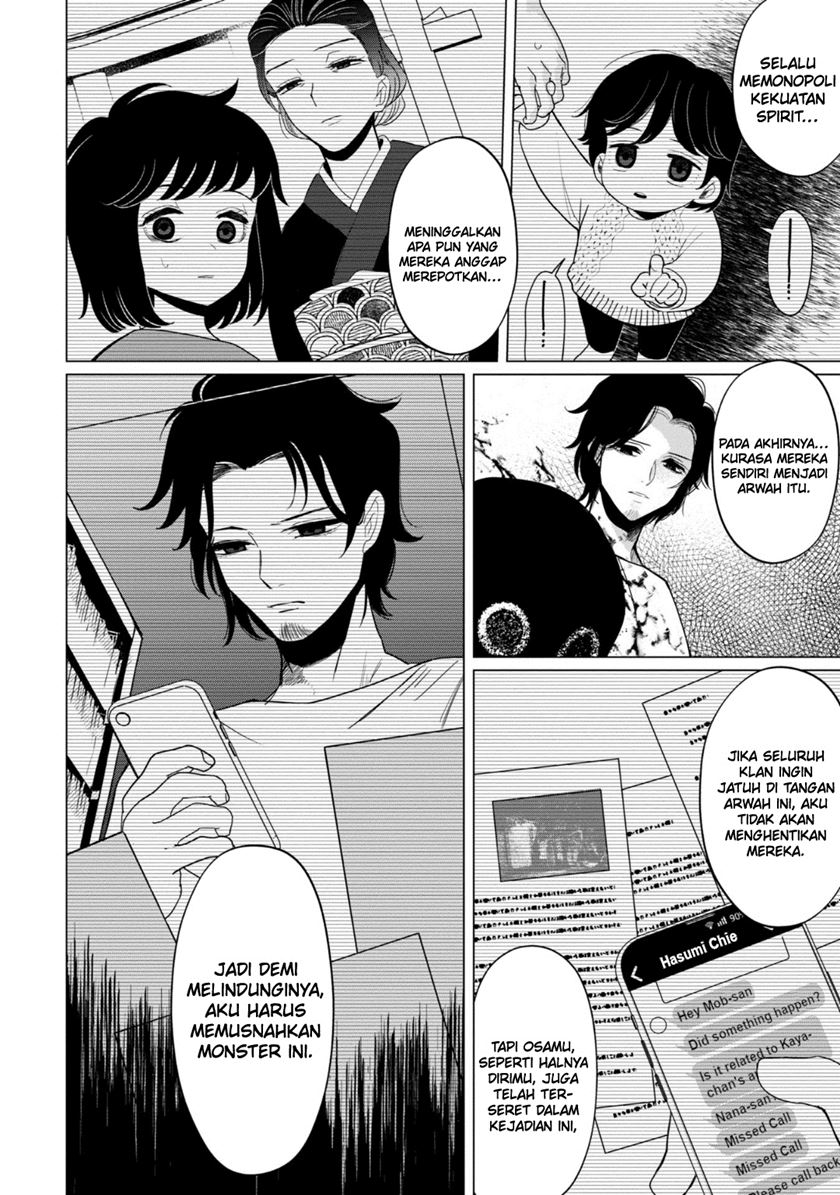 Kaya-chan wa Kowakunai Chapter 35 Gambar 7