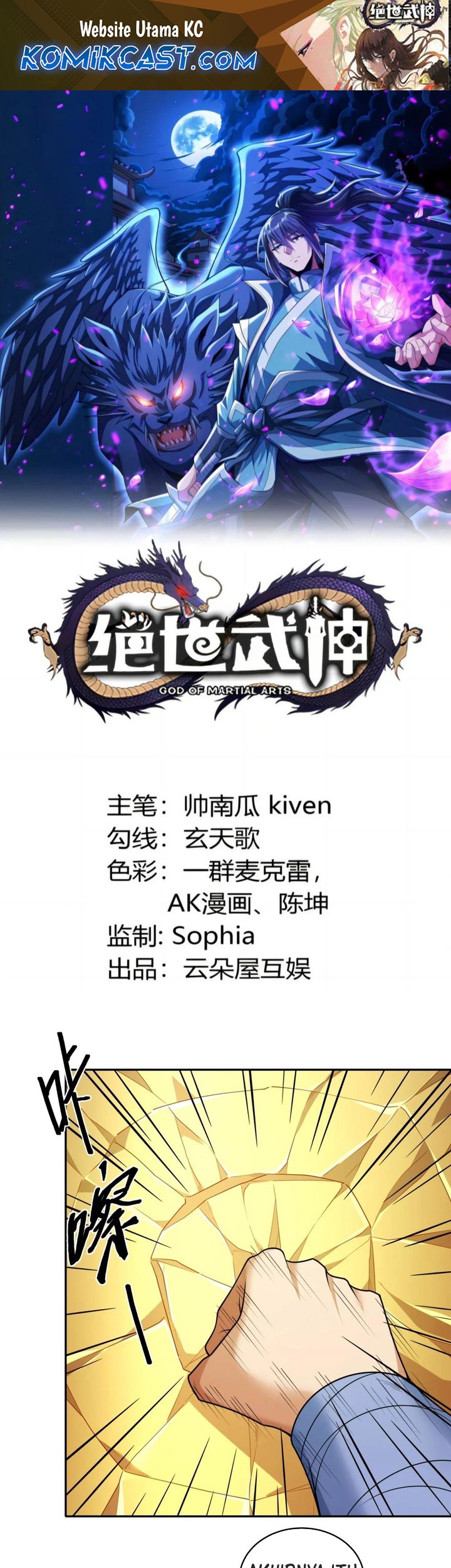 Baca Manhua God of Martial Arts Chapter 783 Gambar 2