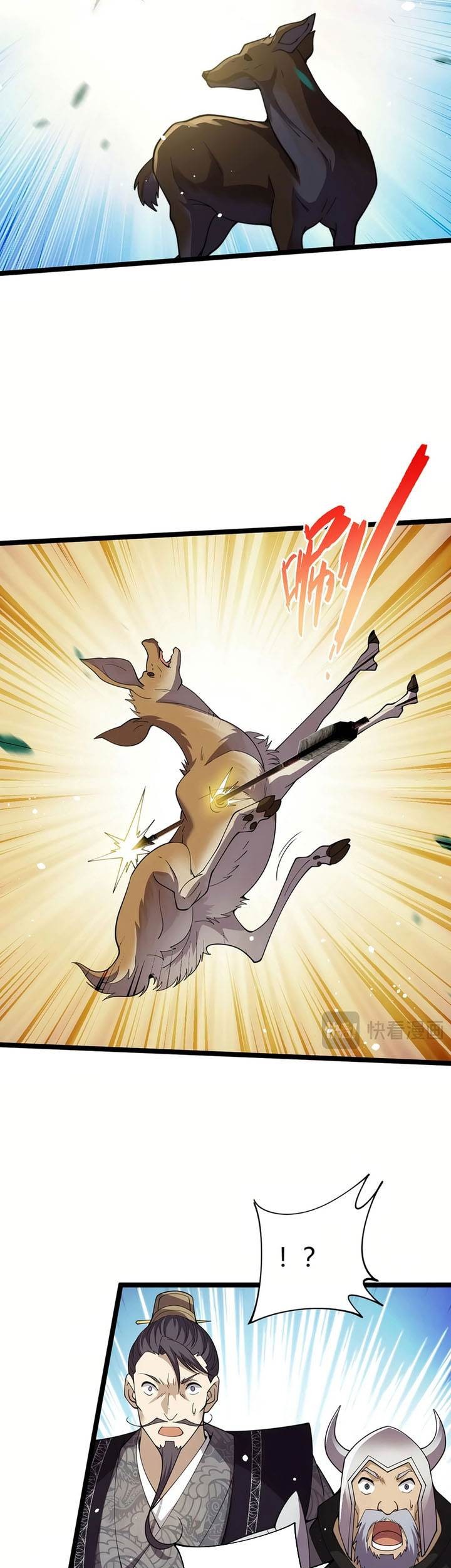 Maxed Strength Necromancer Chapter 84 Gambar 39