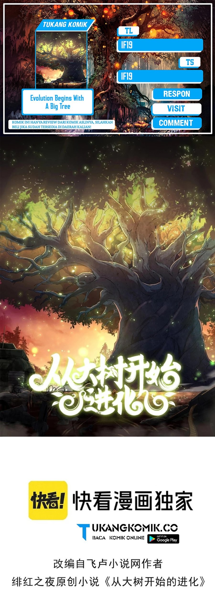 Baca Komik Evolution Begins With A Big Tree Chapter 342 Gambar 1