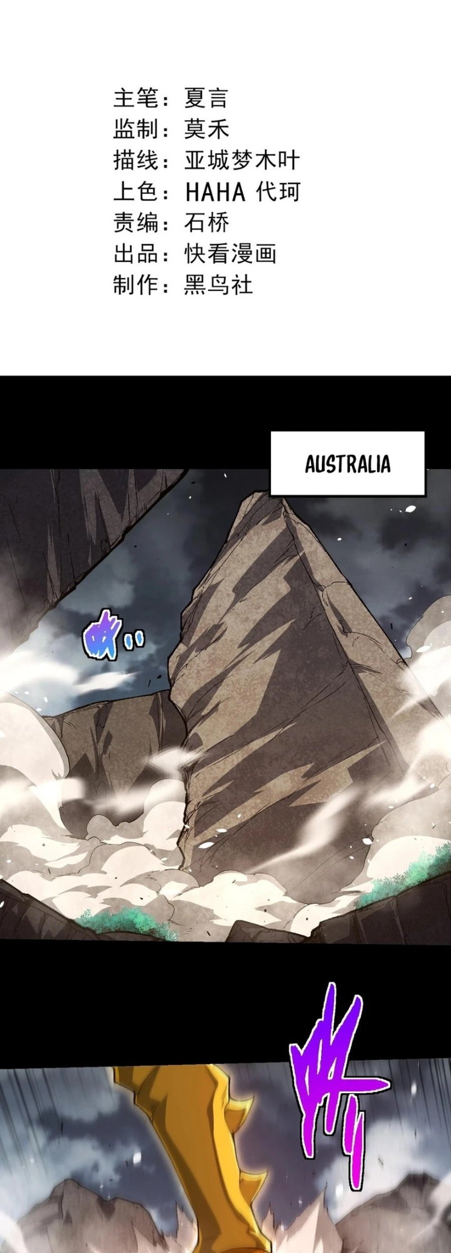 Baca Manhua Evolution Begins With A Big Tree Chapter 342 Gambar 2