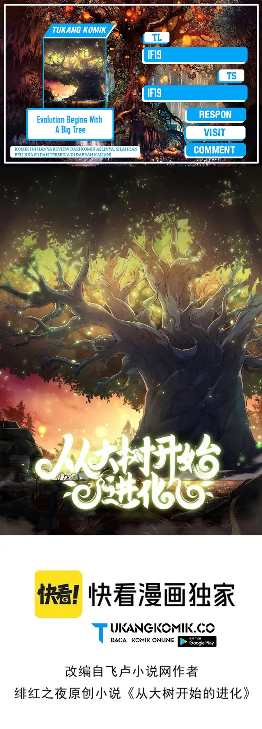 Baca Komik Evolution Begins With A Big Tree Chapter 341 Gambar 1