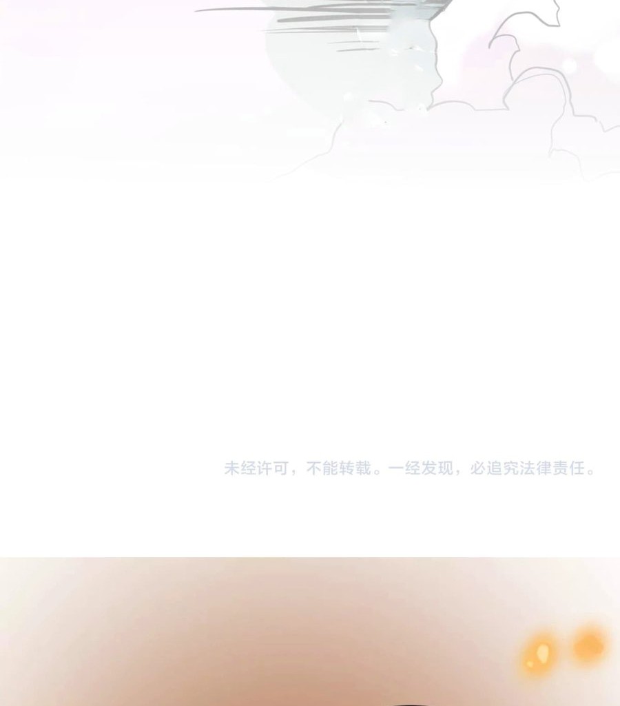 The Ultimate of All Ages Chapter 402 Gambar 52