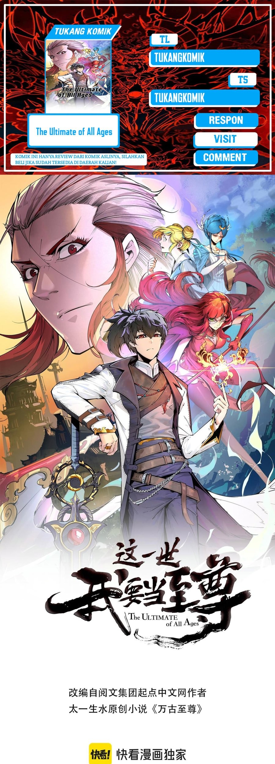 Baca Komik The Ultimate of All Ages Chapter 402 Gambar 1