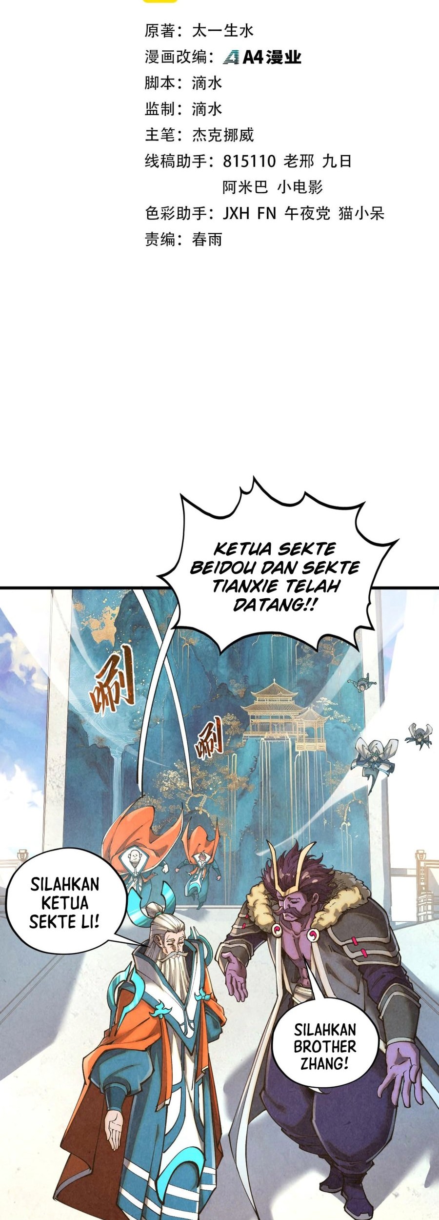 Baca Manhua The Ultimate of All Ages Chapter 402 Gambar 2