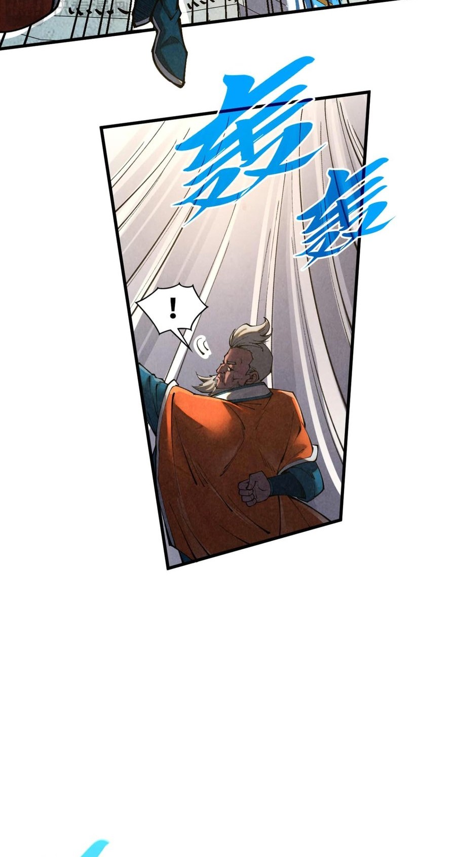 The Ultimate of All Ages Chapter 402 Gambar 10