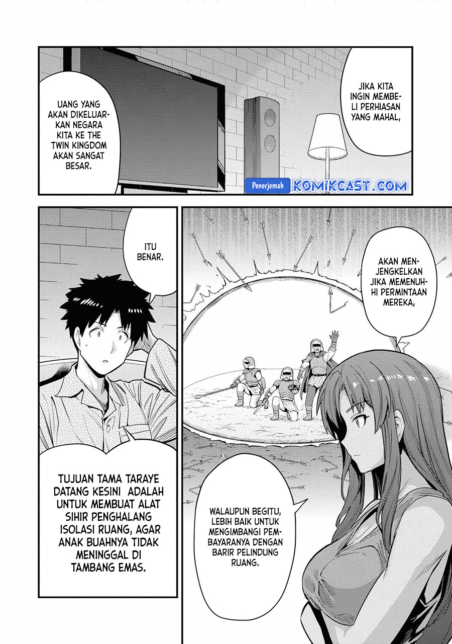 Risou no Himo Seikatsu Chapter 70 Gambar 11