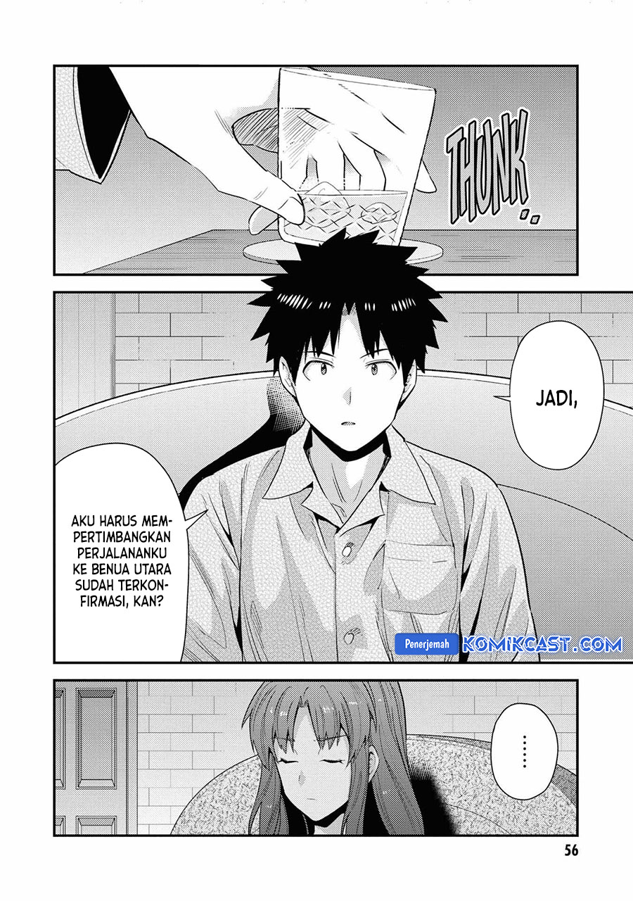 Risou no Himo Seikatsu Chapter 70 Gambar 13