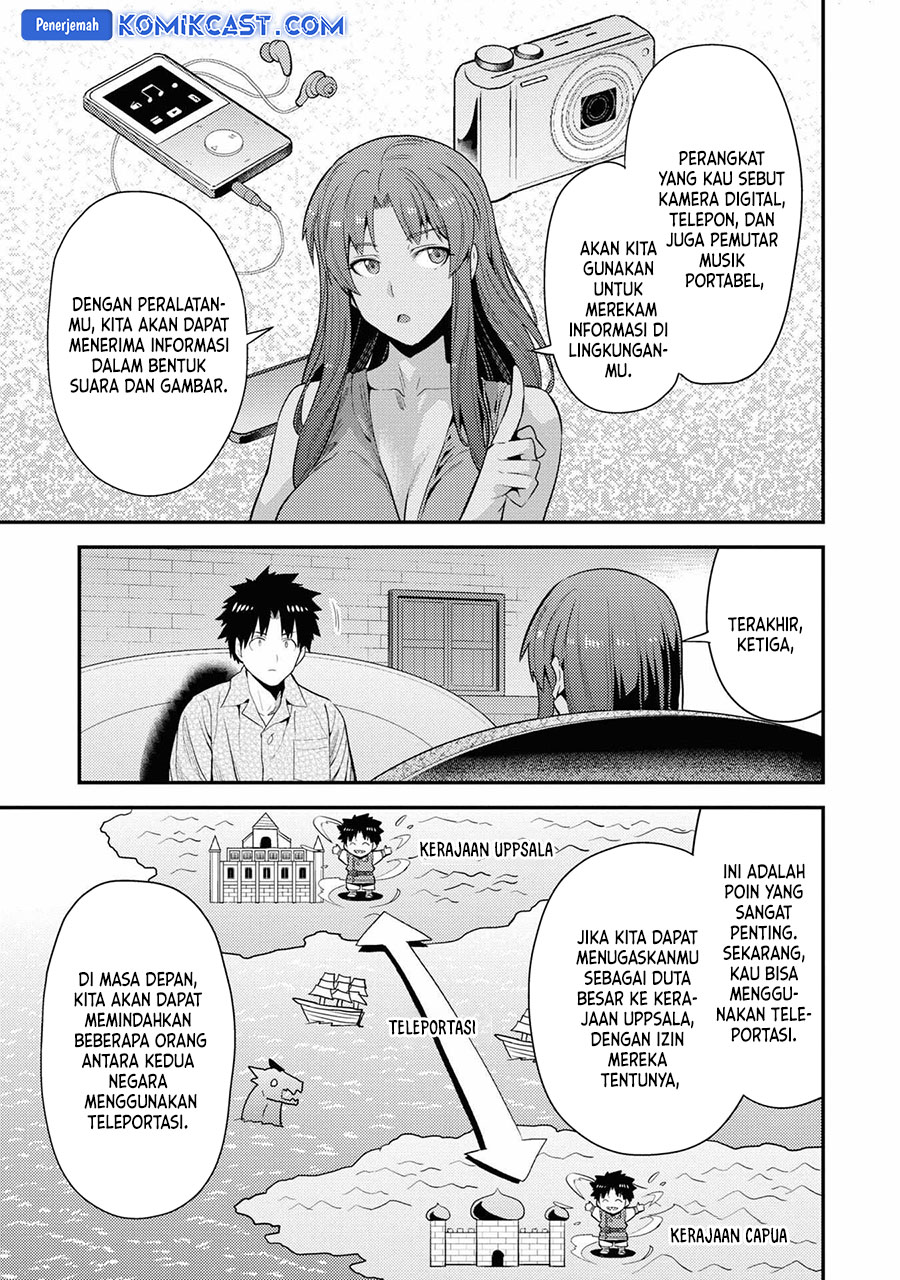 Risou no Himo Seikatsu Chapter 70 Gambar 16