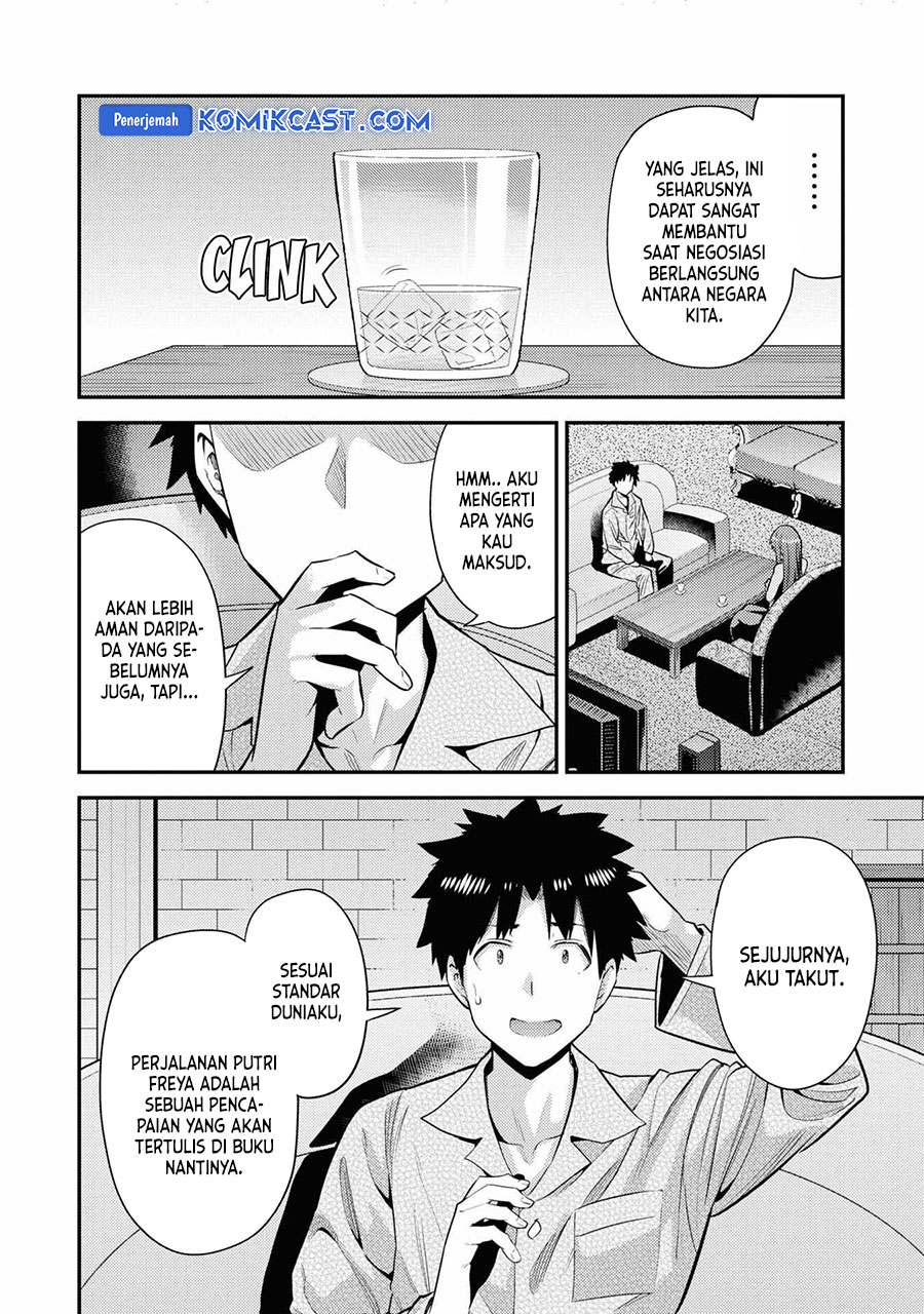 Risou no Himo Seikatsu Chapter 70 Gambar 17