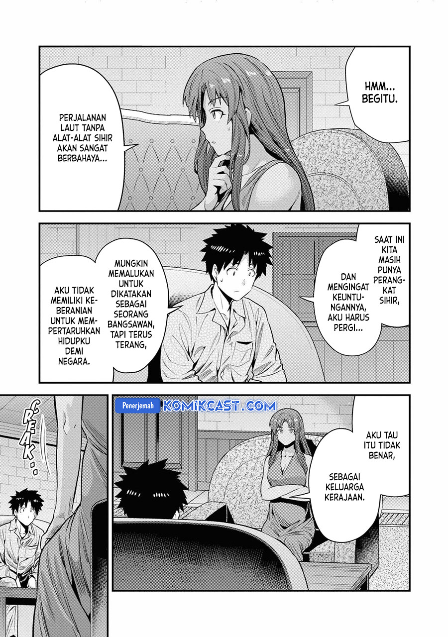 Risou no Himo Seikatsu Chapter 70 Gambar 18
