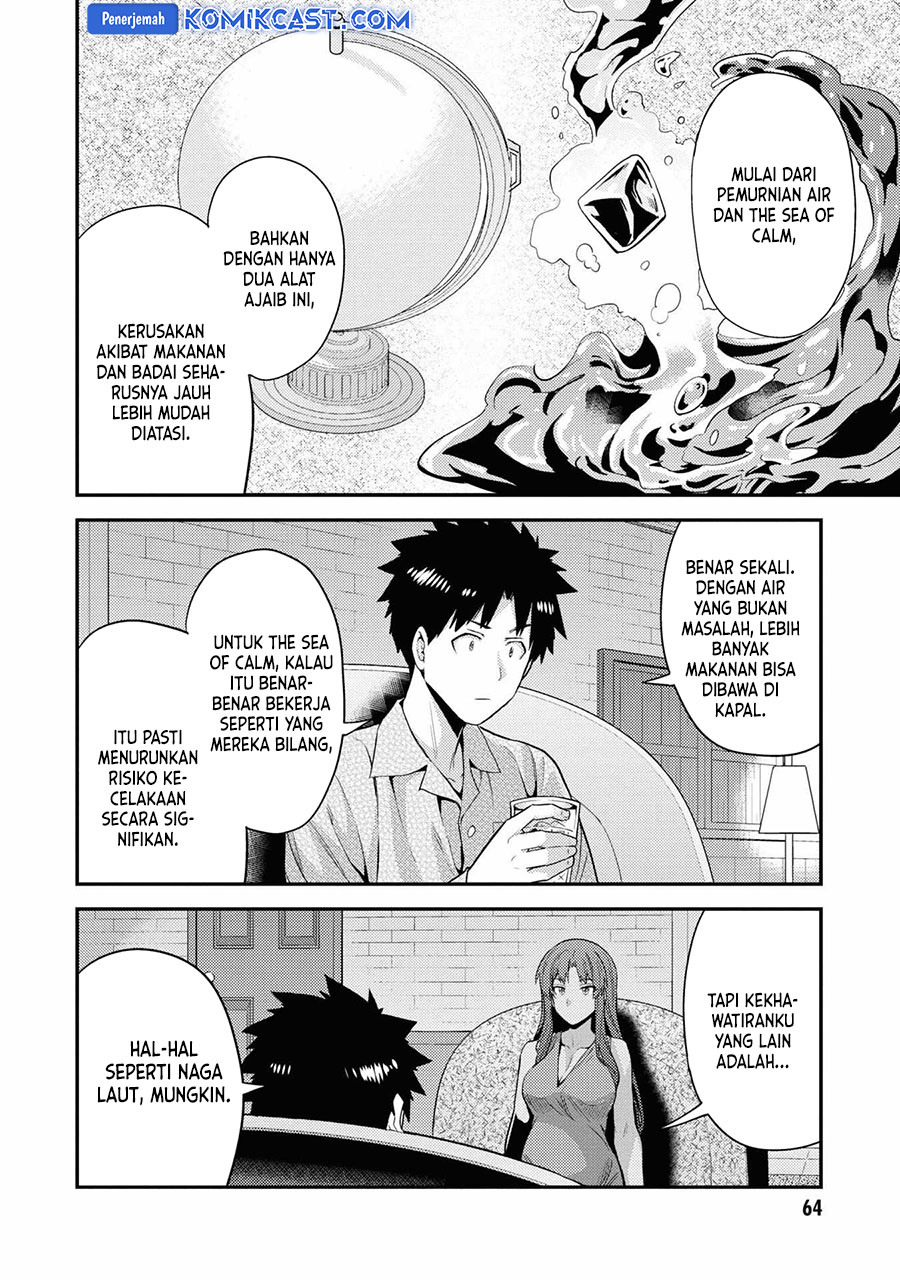 Risou no Himo Seikatsu Chapter 70 Gambar 21