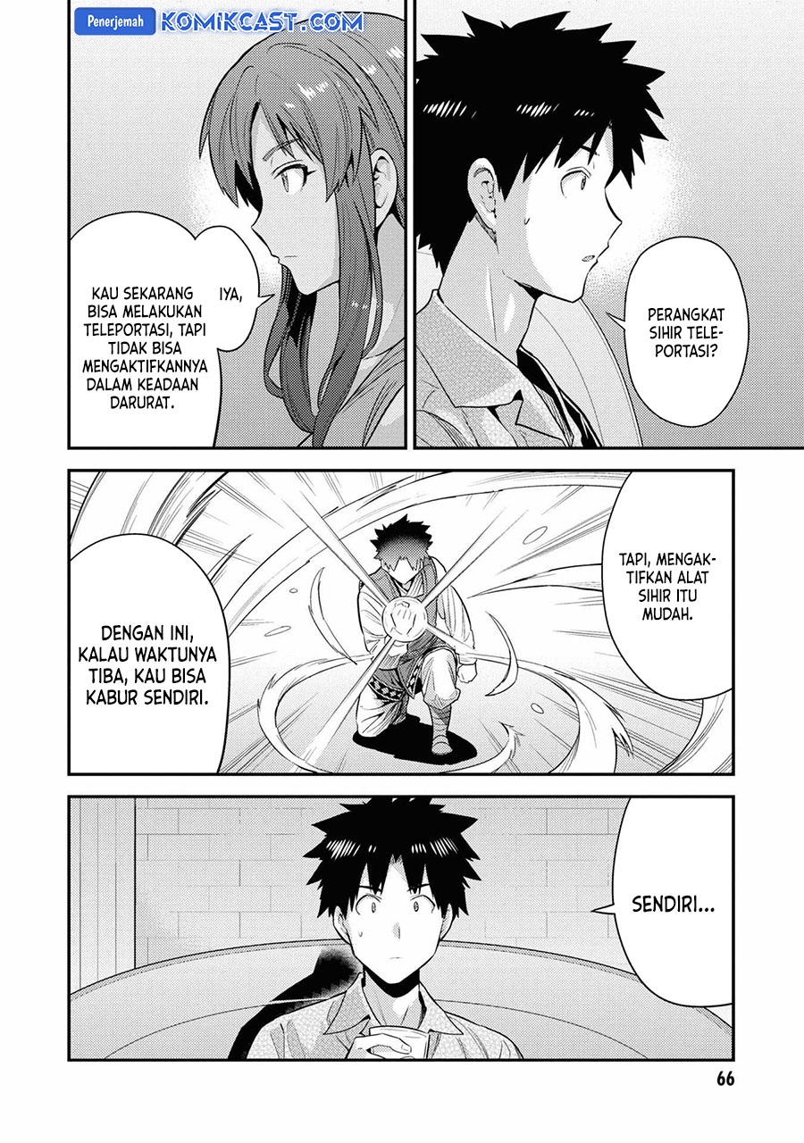 Risou no Himo Seikatsu Chapter 70 Gambar 23