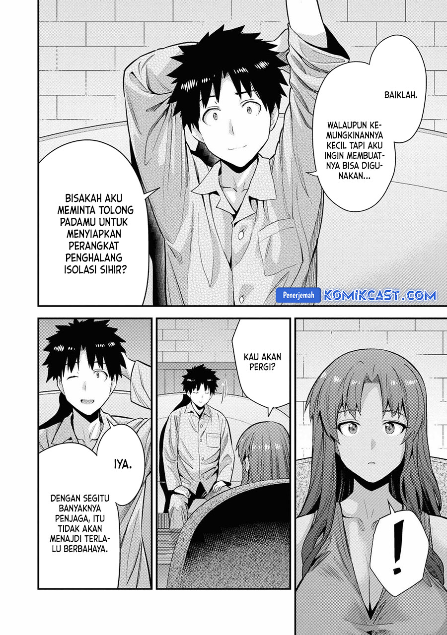 Risou no Himo Seikatsu Chapter 70 Gambar 29