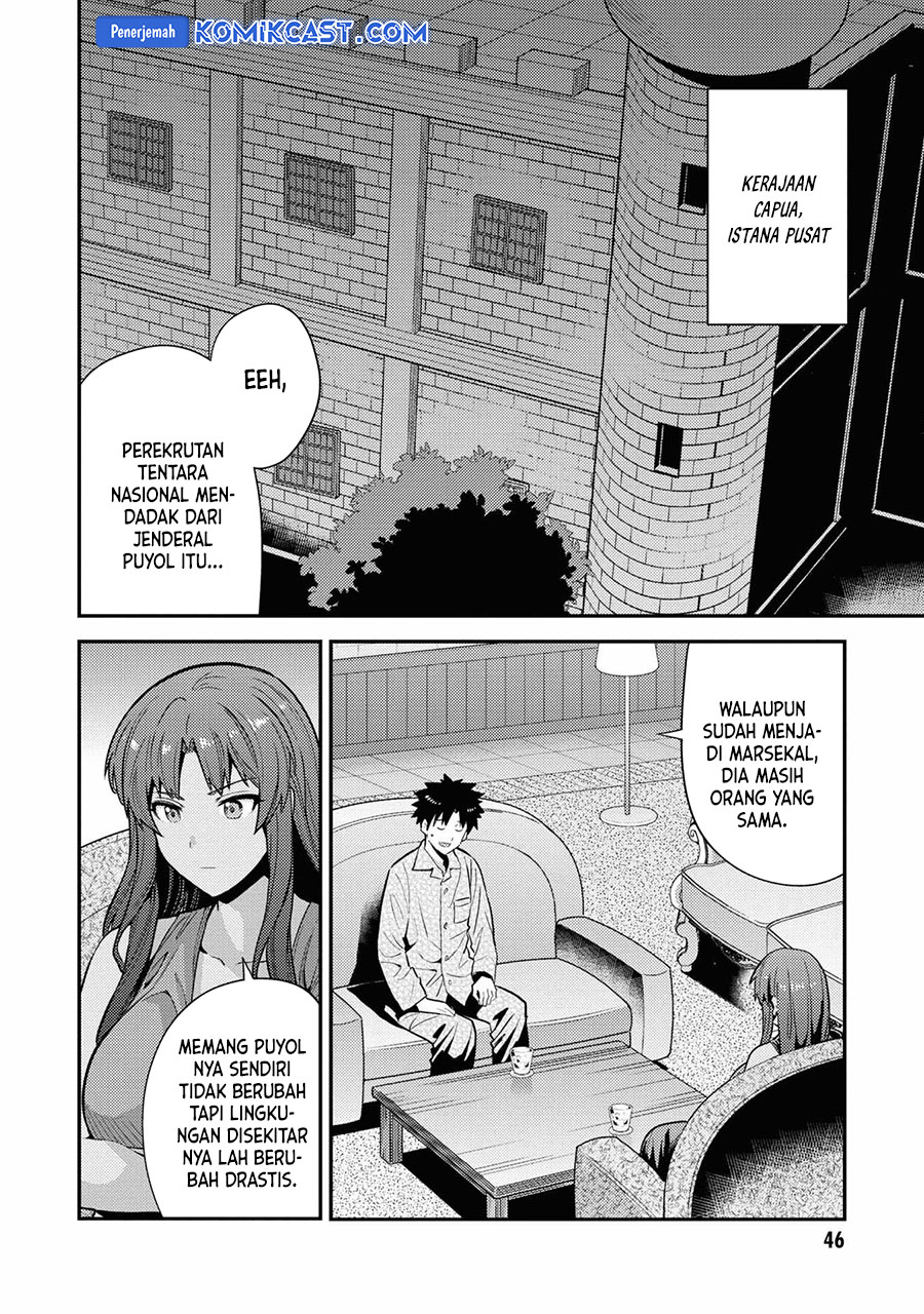 Risou no Himo Seikatsu Chapter 70 Gambar 3