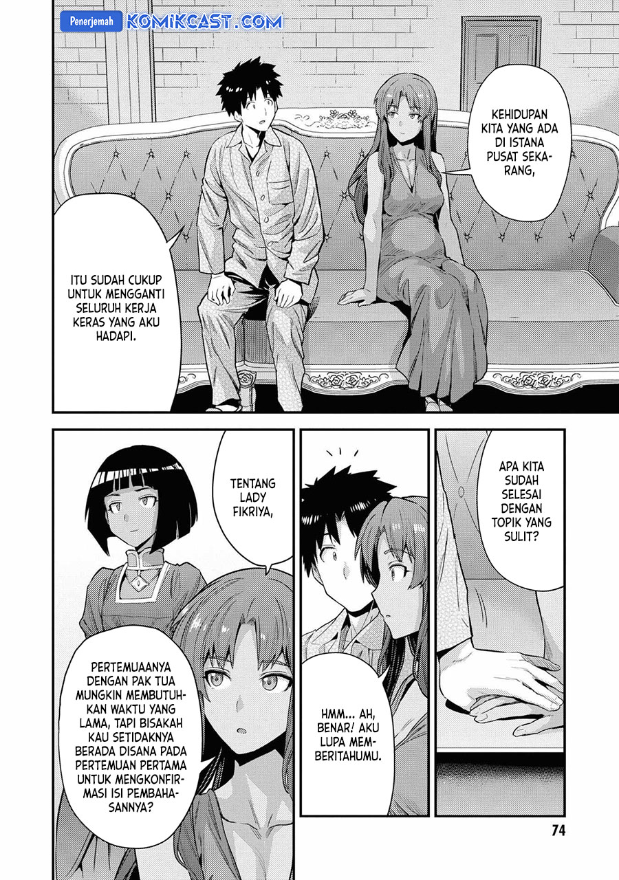 Risou no Himo Seikatsu Chapter 70 Gambar 31