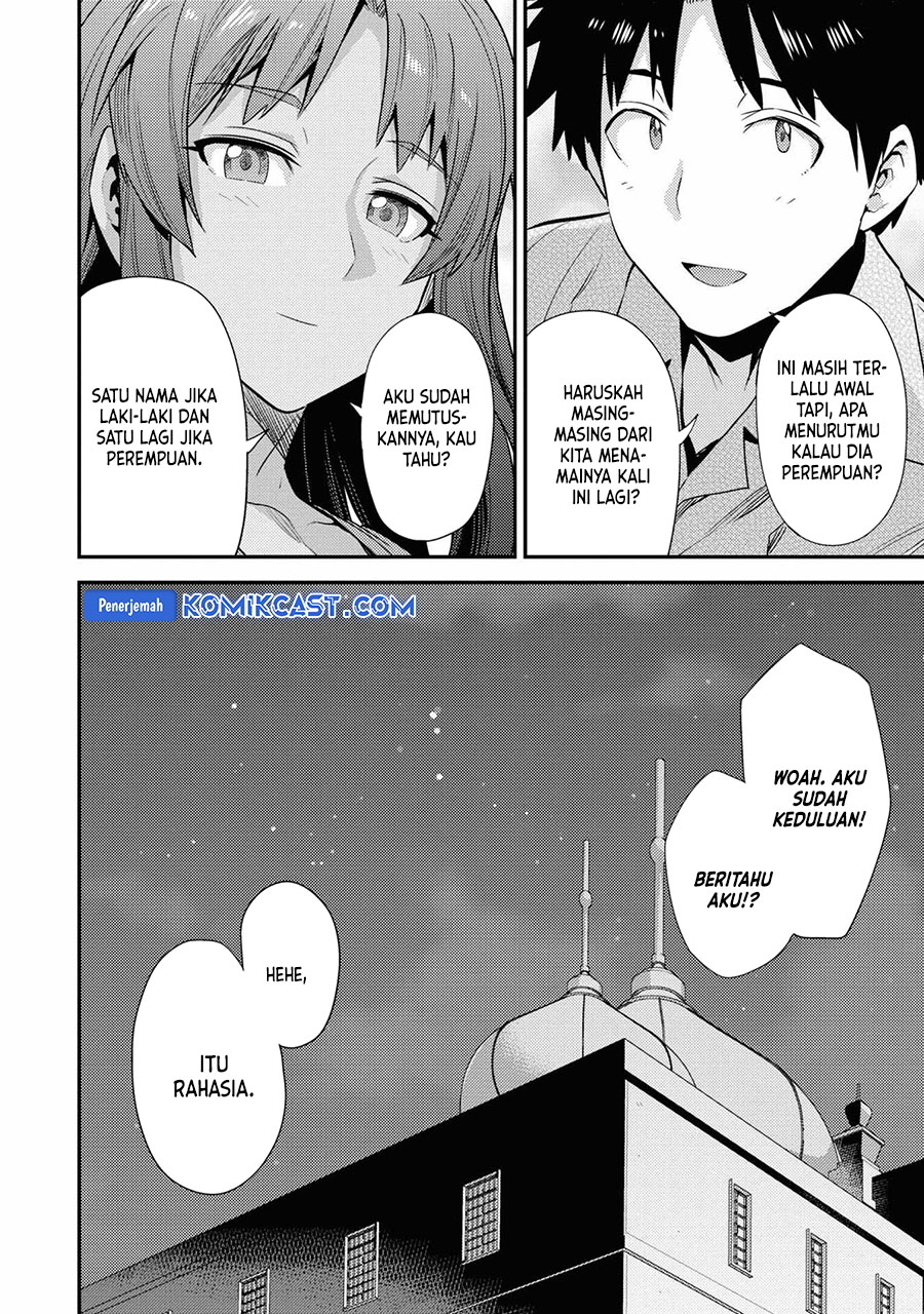 Risou no Himo Seikatsu Chapter 70 Gambar 33