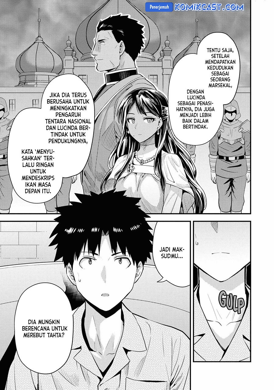 Risou no Himo Seikatsu Chapter 70 Gambar 4