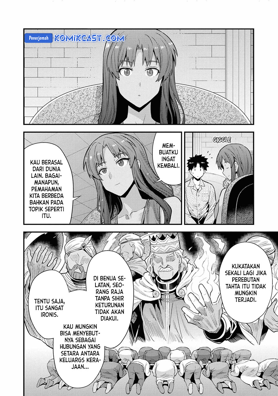 Risou no Himo Seikatsu Chapter 70 Gambar 5