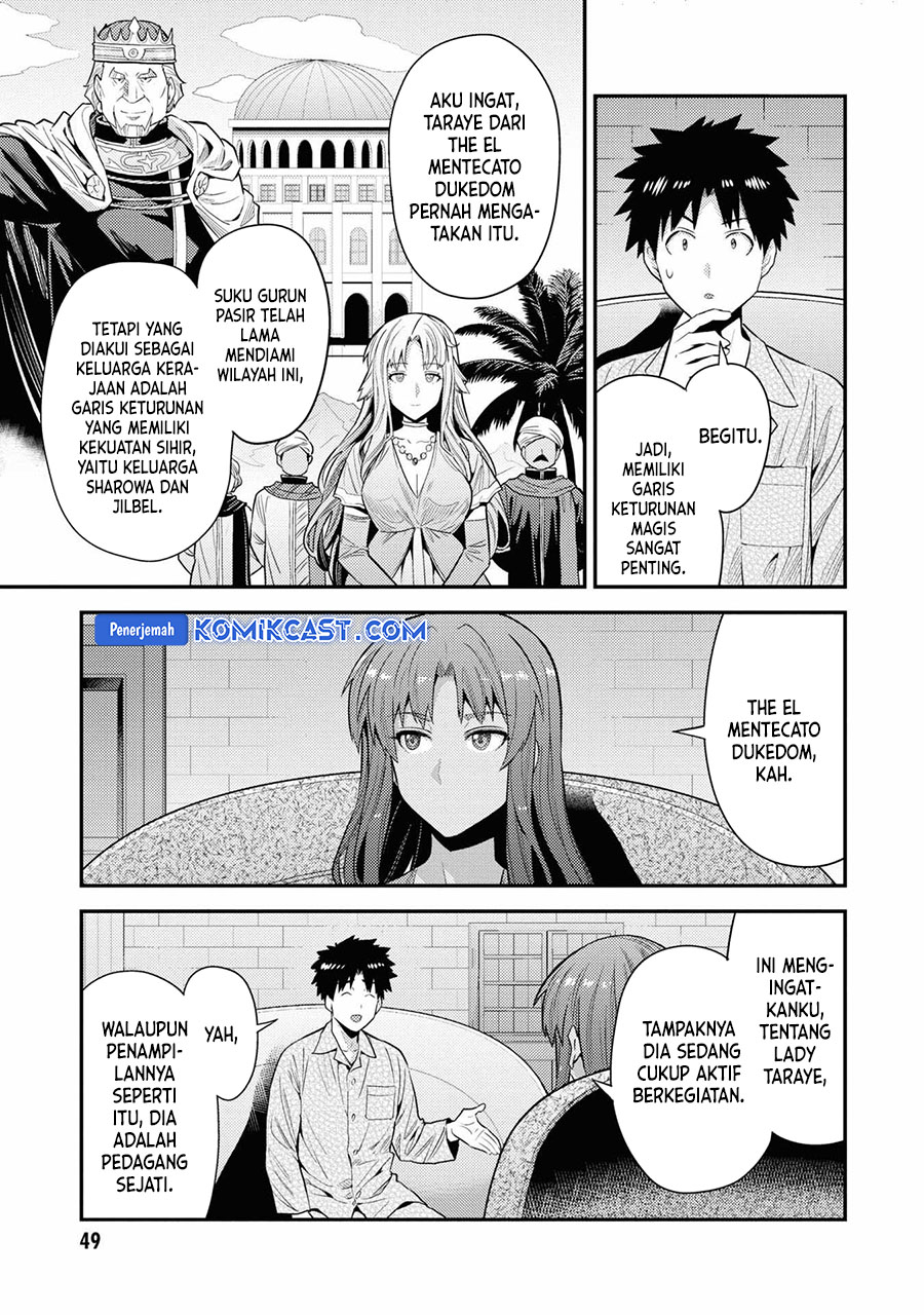 Risou no Himo Seikatsu Chapter 70 Gambar 6