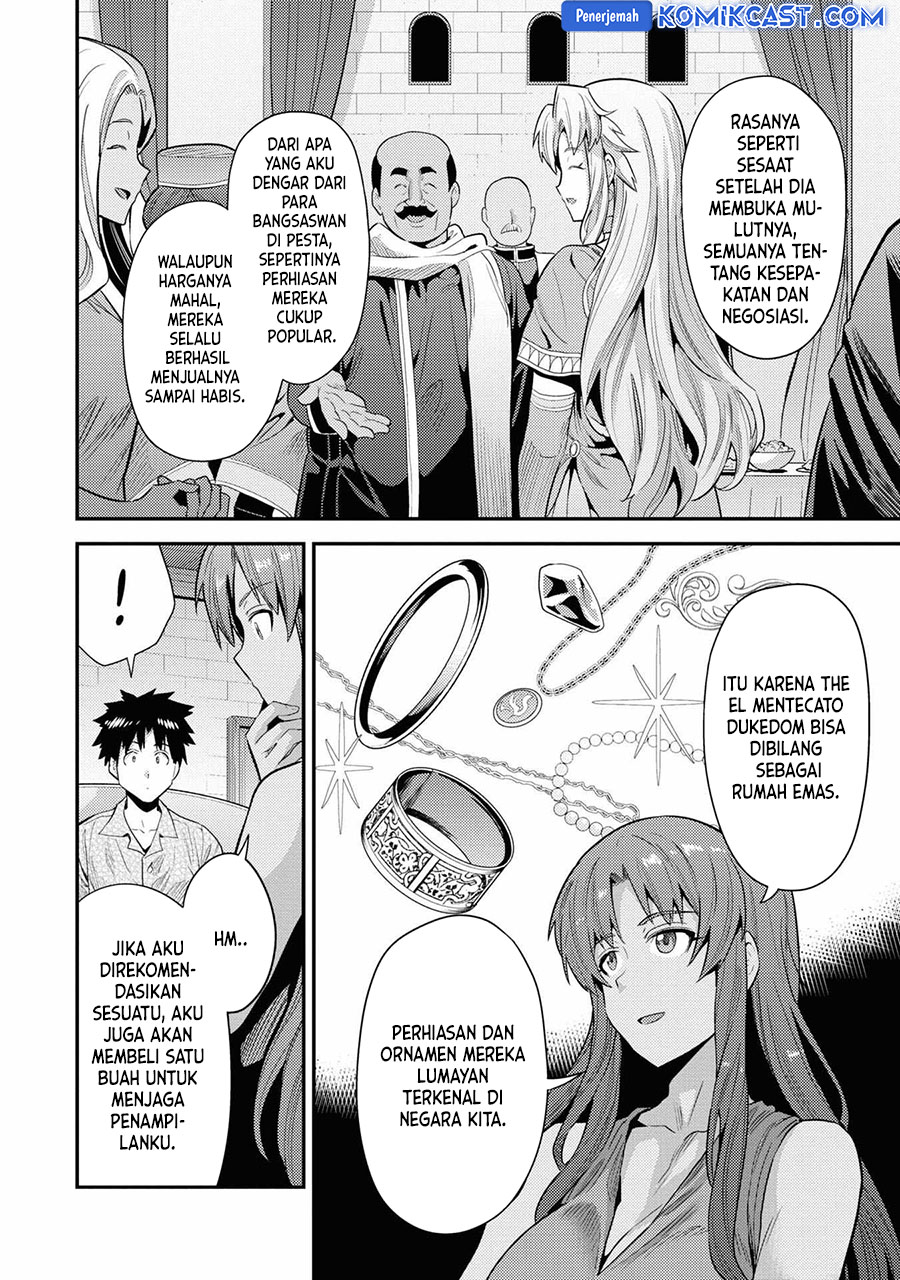 Risou no Himo Seikatsu Chapter 70 Gambar 7